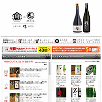 有限会社べんのや酒店